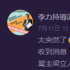 编剧梁立人去世享年72岁 曾参与创作《新包青天》