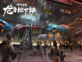 《哪吒傳奇·龍與地下鐵》首曝概念設(shè)計圖 揭開神秘奇幻世界