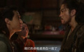 游戏改编电影《征途》发布终极预告