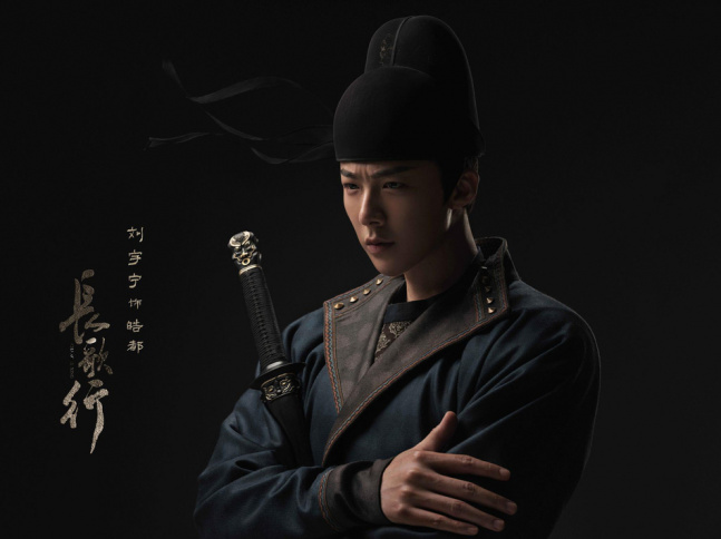 《长歌行》曝定妆照 迪丽热巴吴磊穿戎装相爱相杀 7月14日,由知名漫画家夏达同名长篇漫画改编的电视剧《长歌行》发布定妆照。该剧由曾执导了《香蜜沉沉烬如霜》、《冰糖炖雪梨》等多部热播剧的导演朱锐斌操刀,迪丽热巴、吴磊领衔主演,刘宇宁、赵露思、方逸伦主演。