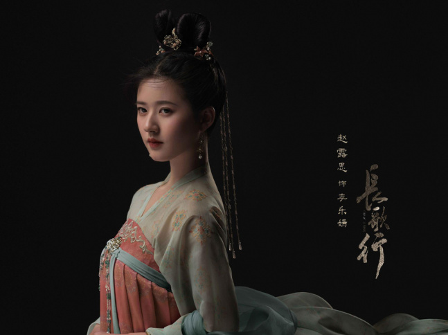《长歌行》曝定妆照 迪丽热巴吴磊穿戎装相爱相杀 7月14日,由知名漫画家夏达同名长篇漫画改编的电视剧《长歌行》发布定妆照。该剧由曾执导了《香蜜沉沉烬如霜》、《冰糖炖雪梨》等多部热播剧的导演朱锐斌操刀,迪丽热巴、吴磊领衔主演,刘宇宁、赵露思、方逸伦主演。