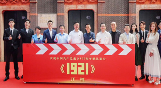 冲破、新生与希望 献礼片《1921》前瞻：跨越百年怎么“燃”？