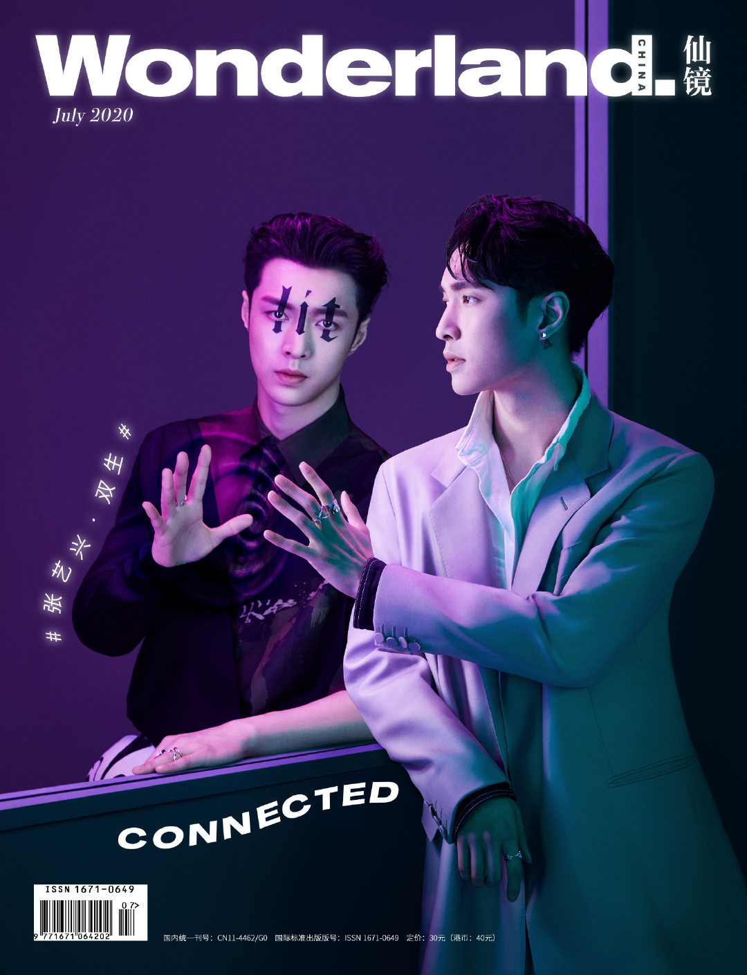 allbet gaming下载:张艺兴化身“剑客”面部刺字?多组造型出镜抢眼 第1张 allbet gaming下载:张艺兴化身“剑客”面部刺字?多组造型出镜抢眼 第1张