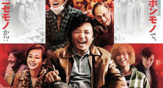 《我不是药神》日本重新定档 将于10月16日上映