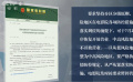 国家电影局发布通知 低风险地区电影院7月20日可恢复营业