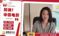 多部影片發(fā)布物料慶祝影院復工 電影人紛紛表達喜悅心情！