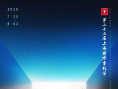 上影节新海报设计师作品大赏 曾创作《路边野餐》