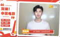 期盼已久 电影院回来了！张云龙为中国电影发声