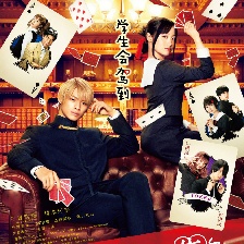 輝夜大小姐想讓我告白
