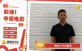 《流浪地球》导演郭帆为中国电影发声：相约影院 我们不见不散！