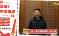 林永健为中国电影发声：共同打造安全的电影院，等你回来！