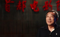 “加油！中国电影”守护篇 探访全国第一家宽银幕电影院