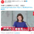 日媒爆三浦春馬疑似在家自殺 參演《戀空》出道