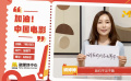 導(dǎo)演姚婷婷為中國(guó)電影發(fā)聲：讓我們相約電影院，不見不散！