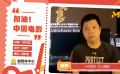 《哪吒重生》导演赵霁：一约既定，万山难阻，我们电影院见！