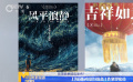 上海國(guó)際電影節(jié)準(zhǔn)備工作緊鑼密鼓 防疫之下影院復(fù)工進(jìn)行時(shí)