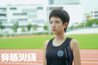 《穿越火线》7.20开播 鹿晗吴磊开启今夏热血青春