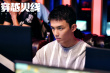 《穿越火线》7.20开播 鹿晗吴磊开启今夏热血青春