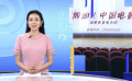 “加油！中國電影”融媒體直播進(jìn)行時 耀萊成龍影城備戰(zhàn)復(fù)映