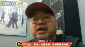 张一白强烈推荐《我和我的家乡》 ：电影人的“救市之作”