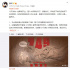 陸川發(fā)《749局》“復工”版海報? 怪獸首曝光