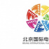 翘首以待！北京国际电影节将于八月下旬正式举办