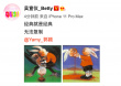 真·姐妹情！Yamy被老板羞辱 前隊友紛紛發(fā)文力挺