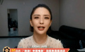 佟丽娅为中国电影打气：相信一切都会越来越好！