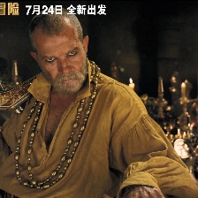 多力特的奇幻冒險(xiǎn)