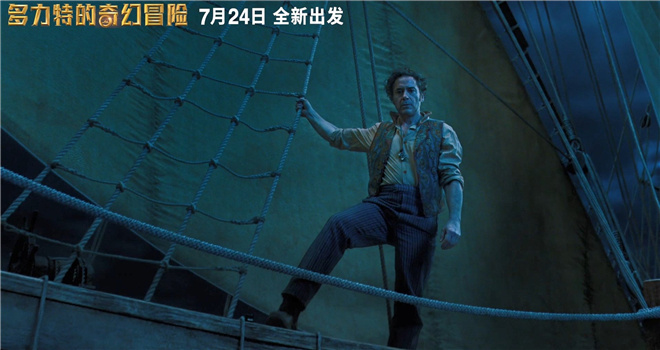 《多力特的奇幻冒险》唐尼独家视频 问候中国观众