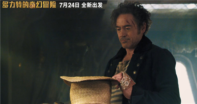 《多力特的奇幻冒险》唐尼独家视频 问候中国观众