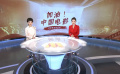 “加油！中国电影”直播活动圆满收官 全网观看量达近9000万次