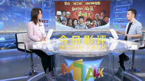 从表现夸张到趋向真实 常远的舞台经验该如何搬上银幕？