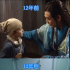 時(shí)隔12年再合作！邵兵曬與吳磊飾演父子劇照對(duì)比