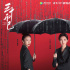 《三十而已》等热播 “她剧集”为啥这么火？