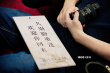 助力北京影院复工 《第一次的离别》主创分享心得