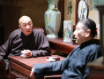 重整河山待后生