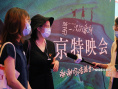 助力北京影院复工 《第一次的离别》主创分享心得
