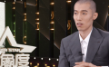 周游：為新角色學“花式籃球” 希望未來能出演有意義的文藝片