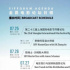 上影節(jié)公布金爵電影論壇日程 黃渤賈樟柯等將出席