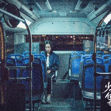 少女佳禾