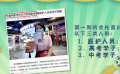 華夏推出四百萬(wàn)張觀影券 誠(chéng)邀醫(yī)護(hù)人員和學(xué)子觀影