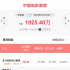 影院復(fù)工后全國單日票房首破千萬 “多力特”奪冠
