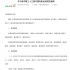 金鸡奖公布表演类参评标准 台词须由演员本人配音