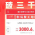 喜提周末小高峰！影院復工后單日票房首破3000萬