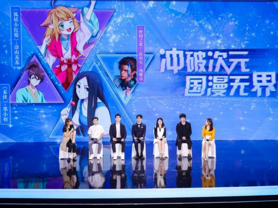 见证国漫的星辰大海!上影节国漫分享会圆满收官