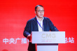 全球電影產(chǎn)業(yè)鏈論壇舉行 聚焦后疫情時代影視變局