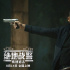 新《绝地战警》定档8.14 北美票房已达2.04亿美元