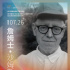 詹姆士·沙姆斯畅谈制片经验 盛赞《封神三部曲》