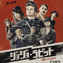 喬喬的異想世界